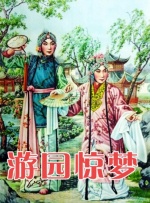 爱你乳味最棒